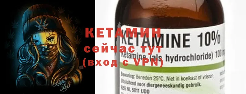 купить   Кореновск  Кетамин ketamine 