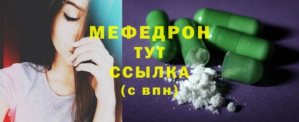 ECSTASY Вяземский