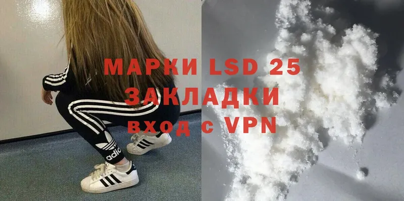 купить наркоту  Кореновск  LSD-25 экстази кислота 