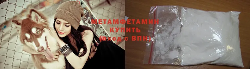 Метамфетамин Methamphetamine Кореновск